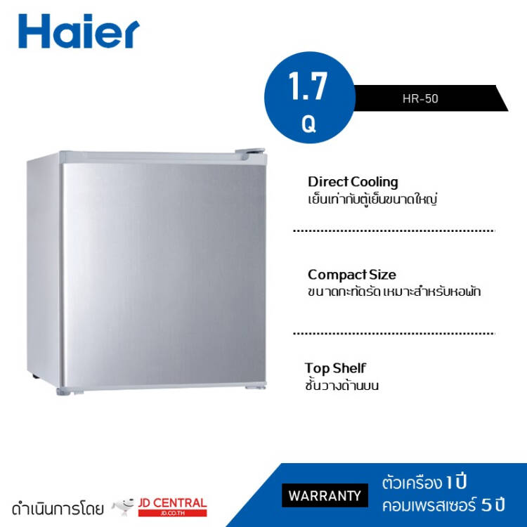 Haier ตู้เย็นมินิบาร์ 1.7 คิว รุ่น Hr-50 เทา | Pyc Electrics