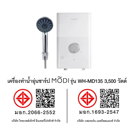 MD-135.3
